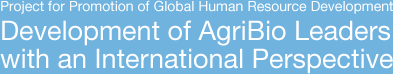 Project for Promotion of Global Human Resource Development Development of AgriBio Leaders
with an International Perspective