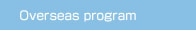 Overseas program