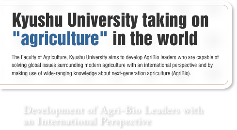 Kyushu University taking on
agriculture in the world