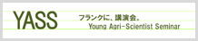 Young Agri-Scientist Seminar