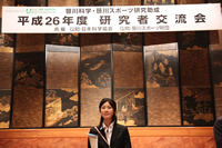 永吉 佑子