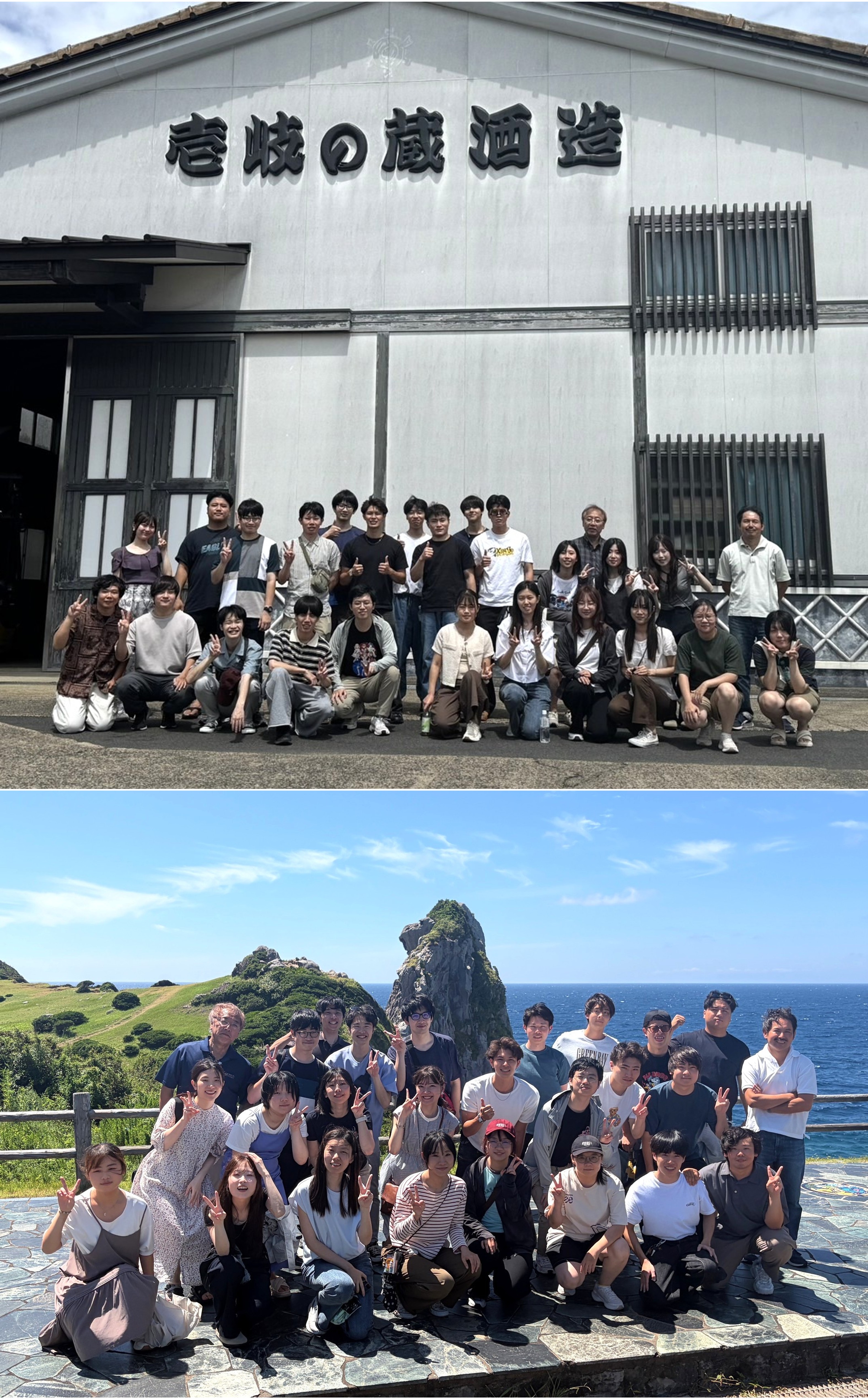 集合写真
