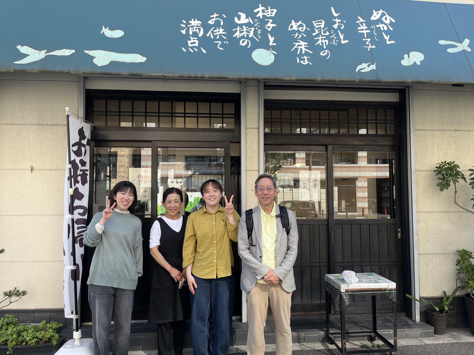 千束訪問