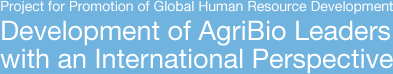 Project for Promotion of Global Human Resource Development Development of AgriBio Leaders
with an International Perspective