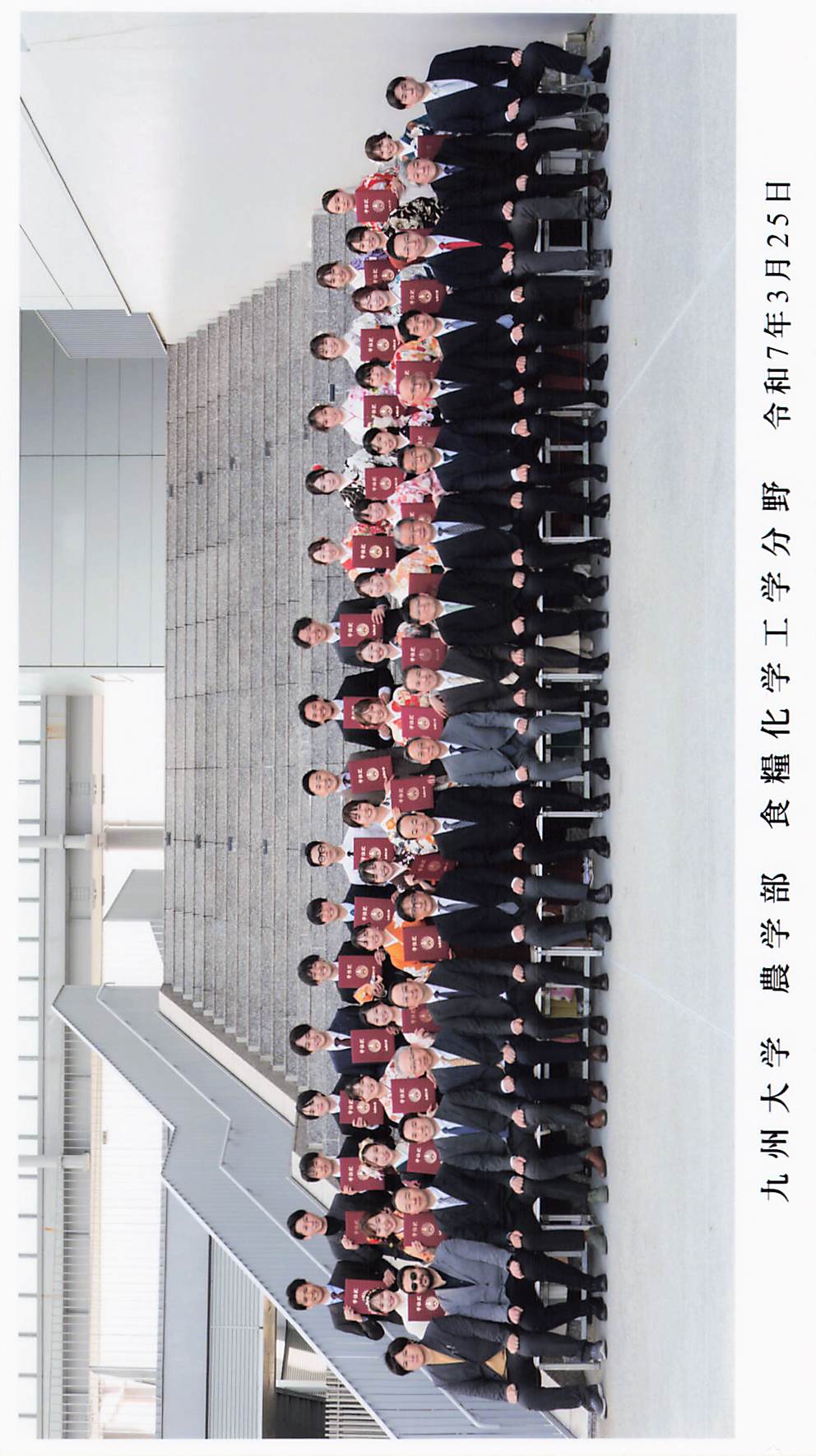 2024年度卒業式