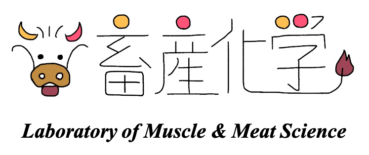 研究室沿革 研究(Research) 畜産化学
