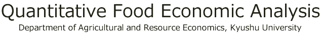 Kyushu University, Department of Agricultural and Resource Economics Quantitative Food Economic Analysis